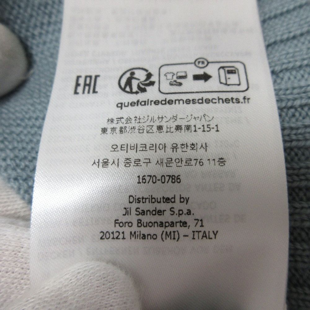 Jil Sander Jil Sander Jil Sander+ Wool Knitwear Natural Material Tops DUTY FREE for USA Size ONE SIZE - 12 Thumbnail