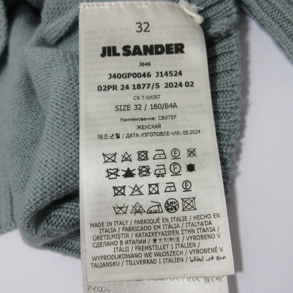Jil Sander Jil Sander Jil Sander+ Wool Knitwear Natural Material Tops DUTY FREE for USA Size ONE SIZE - 7 Thumbnail
