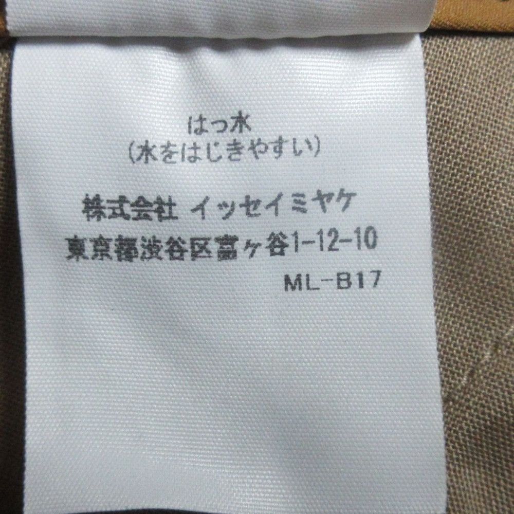 Issey Miyake Issey Miyake ISSEY MIYAKE CANOPY Stretch Wide Pants Others Pants DUTY FREE for USA Size ONE SIZE - 8 Thumbnail