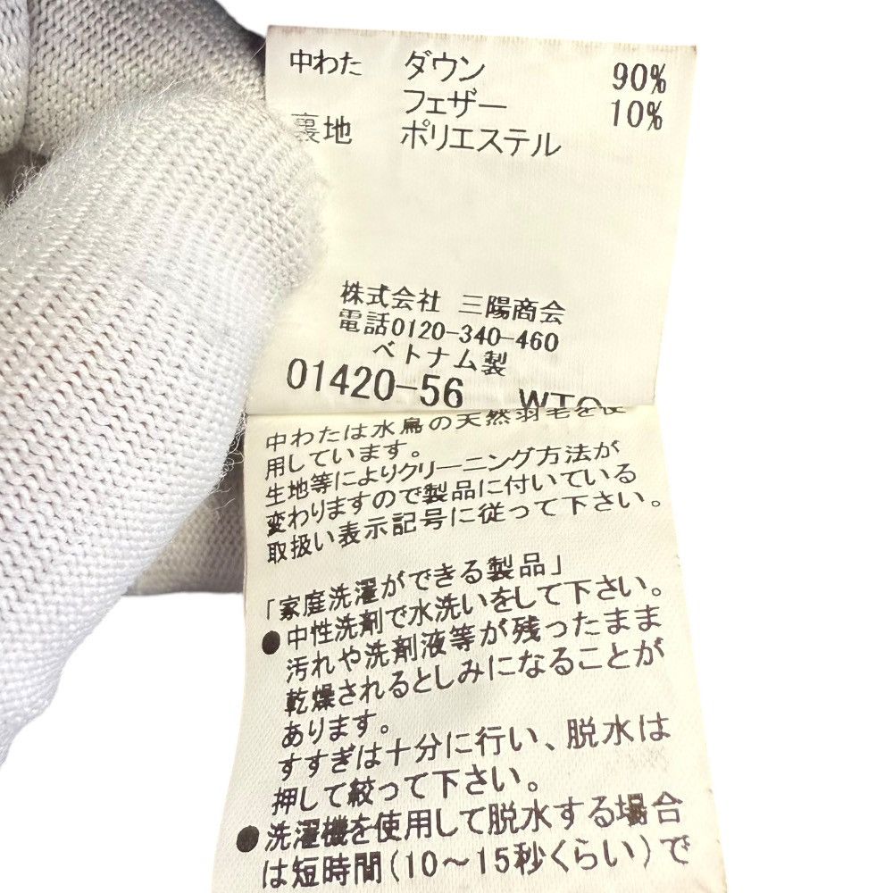 Other Other Mackintosh London Down Coat Others Outerwear DUTY FREE for USA Size ONE SIZE - 10 Thumbnail