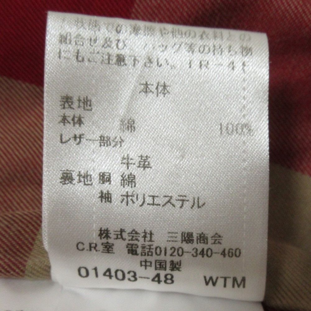 Other Other BLUE LABEL CRESTBRIDGE Trench Coat Others Outerwear 55A31-261-42 DUTY FREE for USA Size ONE SIZE - 9 Thumbnail
