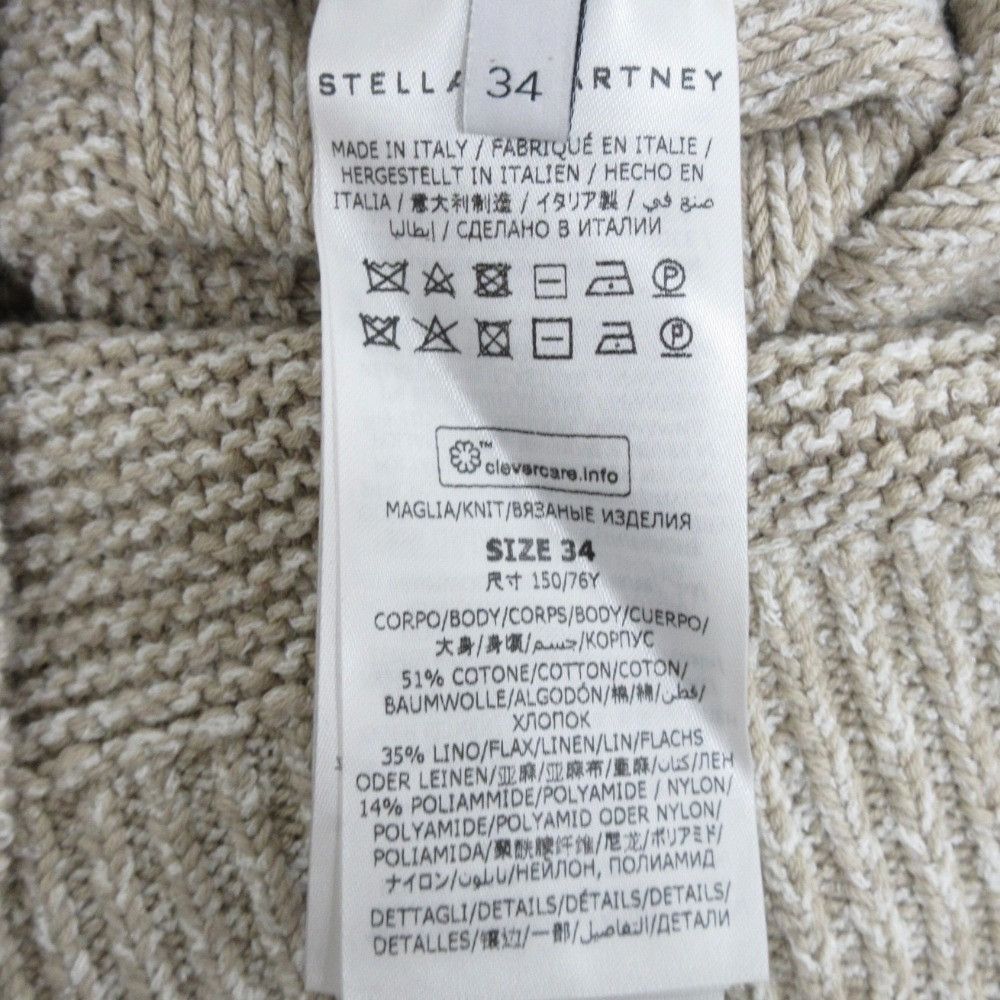 Stella McCartney Stella Mccartney Stella McCartney Cutwork Knit 2way Set Others Tops DUTY FREE for USA Size ONE SIZE - 12 Thumbnail