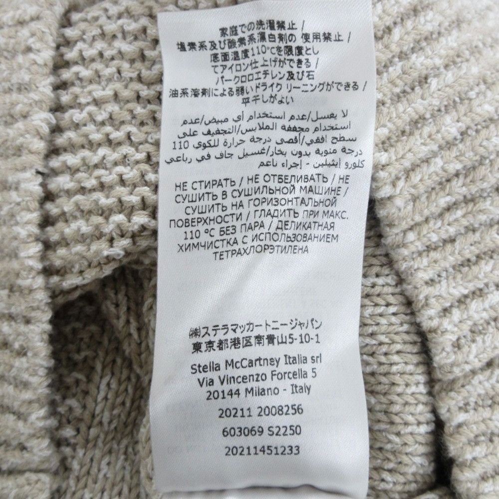 Stella McCartney Stella Mccartney Stella McCartney Cutwork Knit 2way Set Others Tops DUTY FREE for USA Size ONE SIZE - 15 Thumbnail