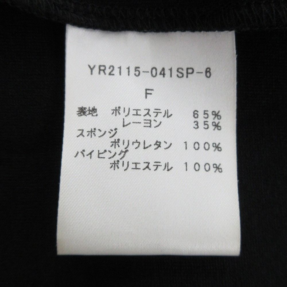Other Other yori Asymmetry Frill Bonding Long Gilet Coat Others Outerwear YR2115-041SP-6 DUTY FREE for USA Size ONE SIZE - 8 Thumbnail