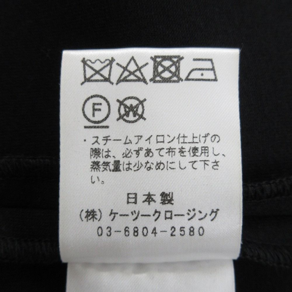 Other Other yori Asymmetry Frill Bonding Long Gilet Coat Others Outerwear YR2115-041SP-6 DUTY FREE for USA Size ONE SIZE - 9 Thumbnail