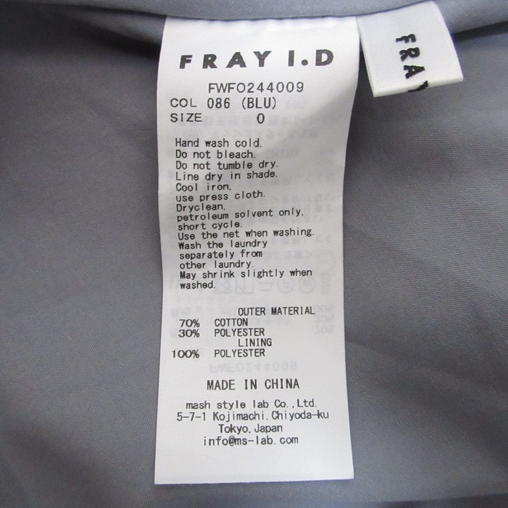 Other Other FRAY I.D Back Open Camisole Dress Others Dresses FWFO244009 DUTY FREE for USA Size ONE SIZE - 10 Thumbnail
