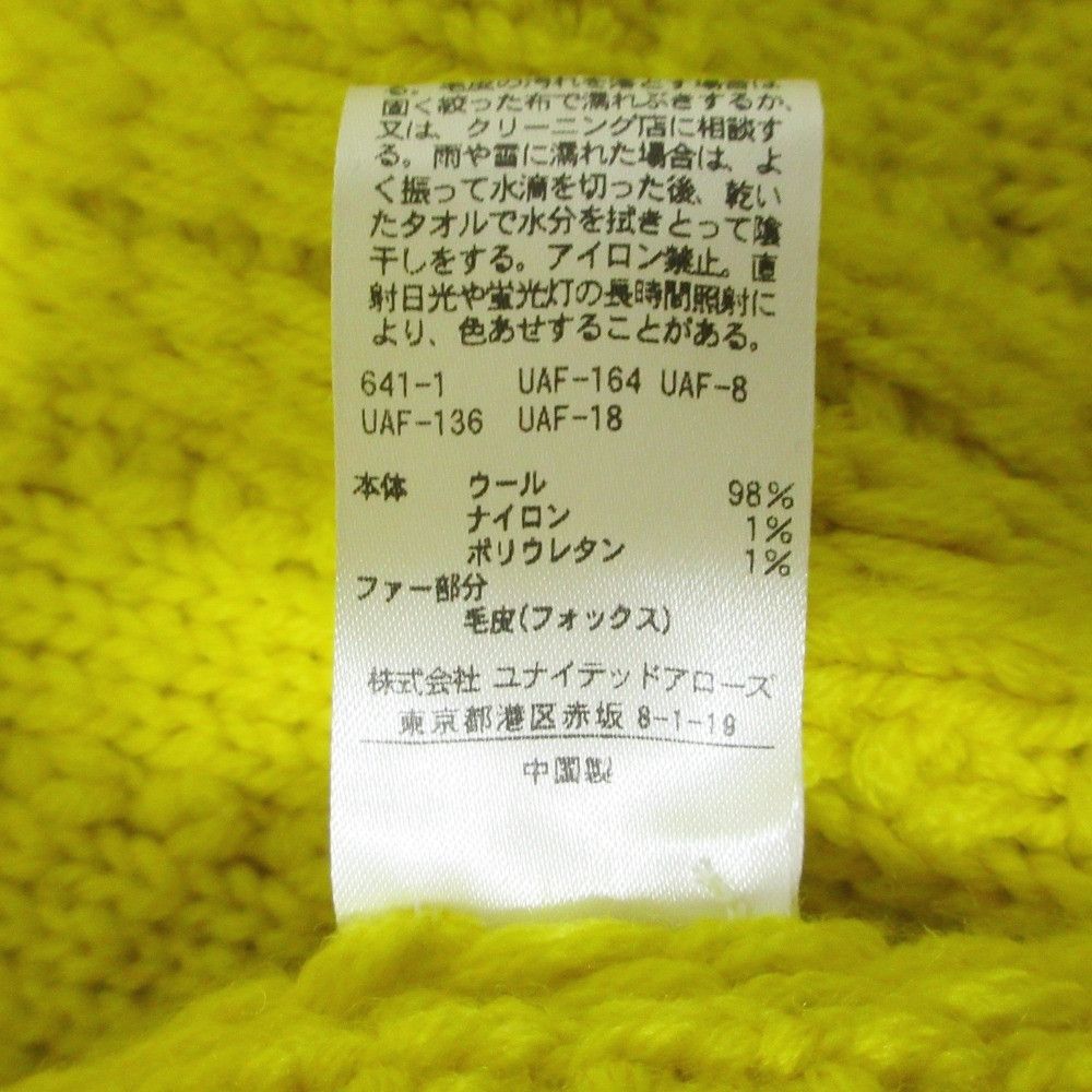 Other Other Drawer Fox Fur Knit Long Coat Natural Material Outerwear 6525-106-0604 DUTY FREE for USA Size ONE SIZE - 8 Thumbnail