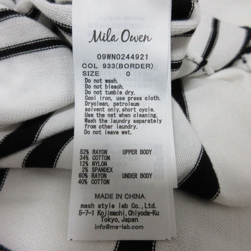 Other Other Mila Owen Knit Dress Others Dresses DUTY FREE for USA Size ONE SIZE - 9 Thumbnail