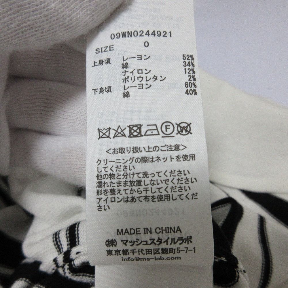 Other Other Mila Owen Knit Dress Others Dresses DUTY FREE for USA Size ONE SIZE - 10 Thumbnail