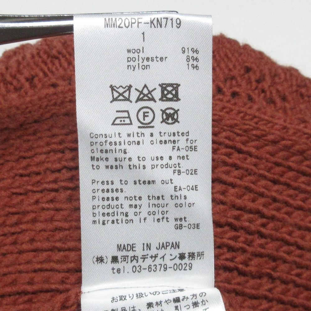 Other Other Mame Kurogouchi Oversized Chunky Knit Cardigan Knit Cardigan Cotton Tops MM20PF-KN719 DUTY FREE for USA Size ONE SIZE - 7 Thumbnail