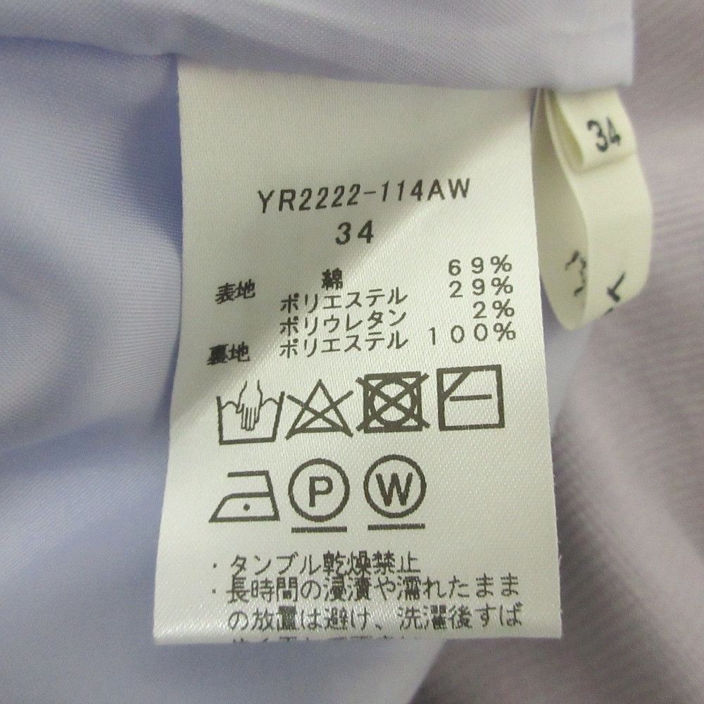 Other Other yori Corduroy Wide Pants Others Pants DUTY FREE for USA Size ONE SIZE - 5 Thumbnail