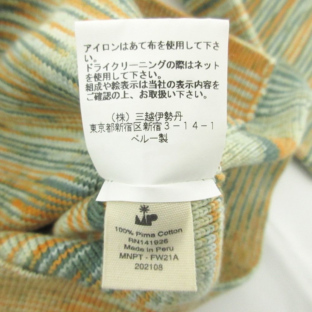 Other Other Misha&Puff Official Product Name Knit Sweater Others Tops DUTY FREE for USA Size ONE SIZE - 6 Thumbnail