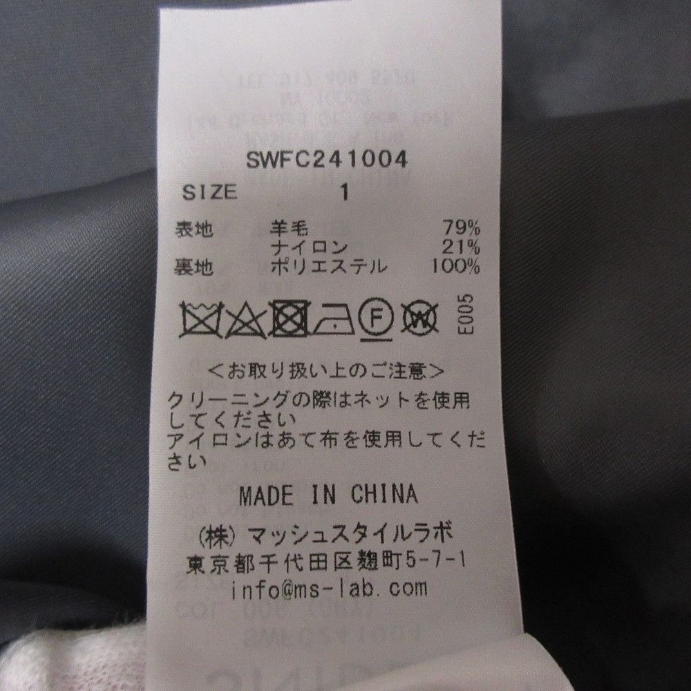 Other Other Snidel Wool Dress Long Coat Others Outerwear SWFC241004 DUTY FREE for USA Size ONE SIZE - 12 Thumbnail