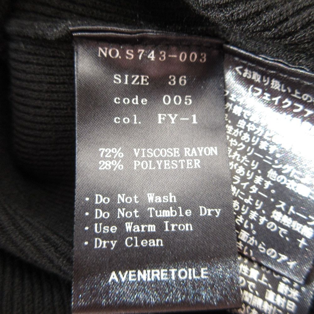 Other Other Aveniretoile Eco Fur Knit Pullover Others Tops DUTY FREE for USA Size ONE SIZE - 5 Thumbnail