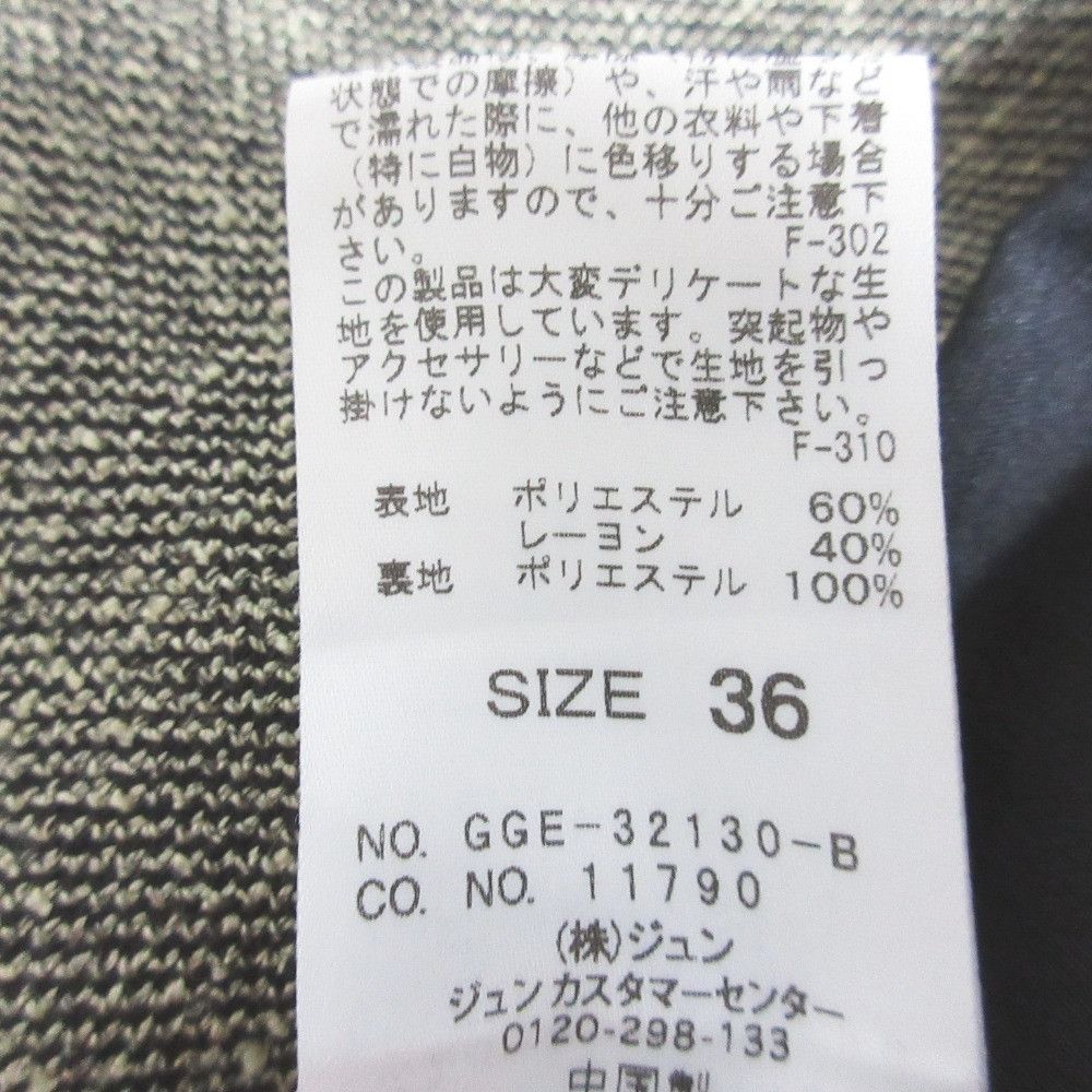Other Other ROPE × OUTERSUNSET Tweed Long Dress Others Dresses GGE32130 DUTY FREE for USA Size ONE SIZE - 7 Thumbnail