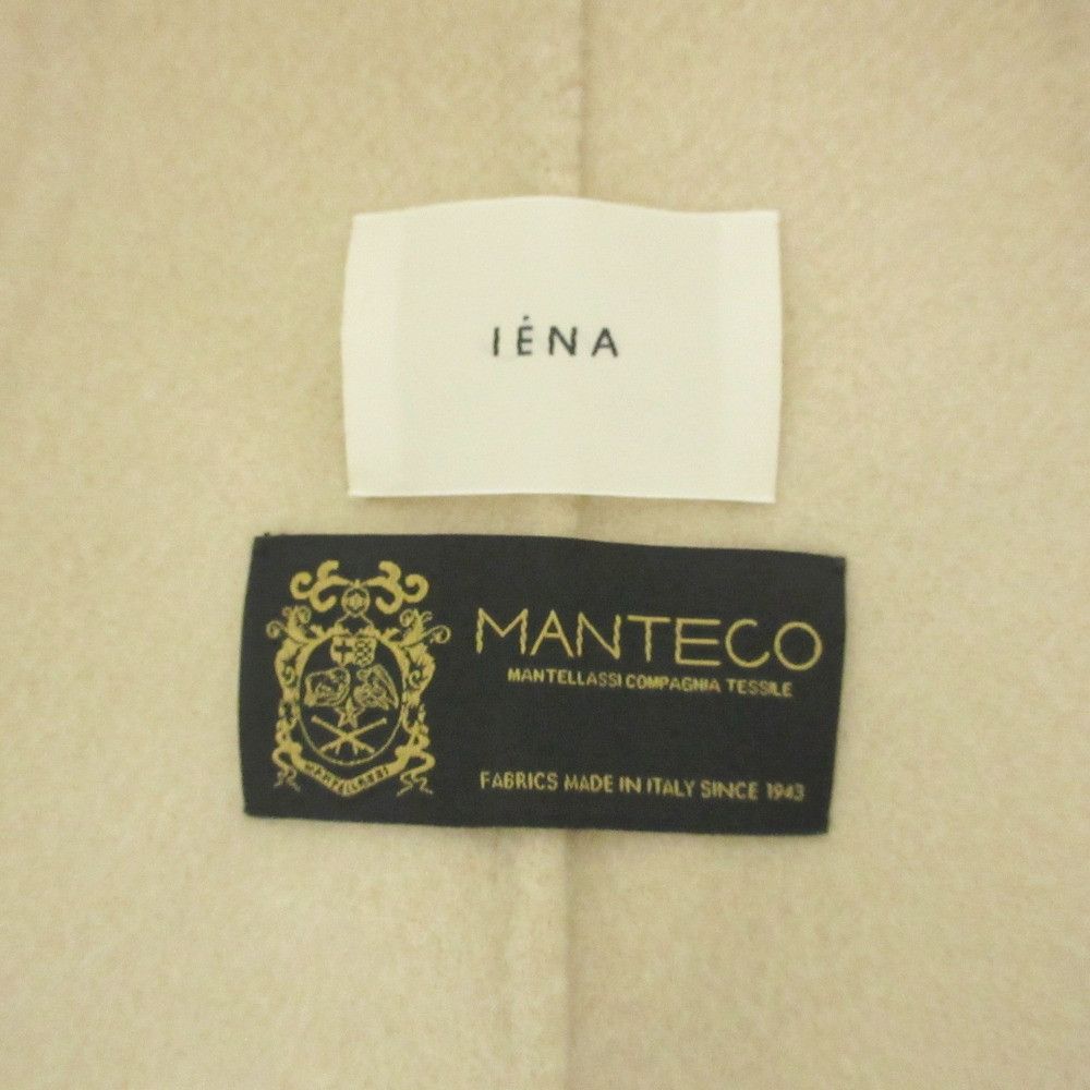 Other Other IENA MANTECO Double Face Coat Others Outerwear DUTY FREE for USA Size ONE SIZE - 6 Thumbnail