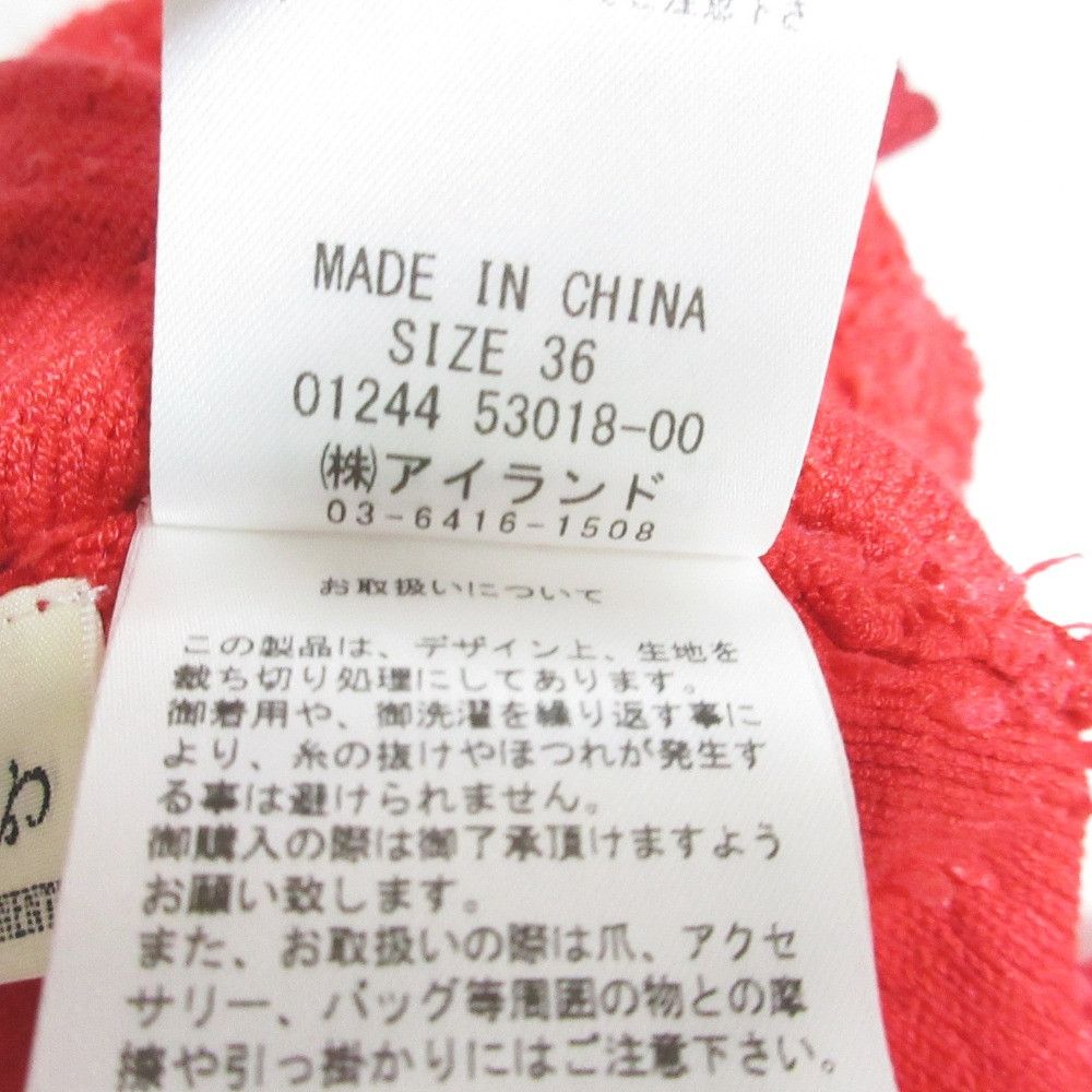 Other Other GRACE CONTINENTAL Tweed Bicolor Knit Cardigan Others Tops 0124453018 DUTY FREE for USA Size ONE SIZE - 5 Thumbnail