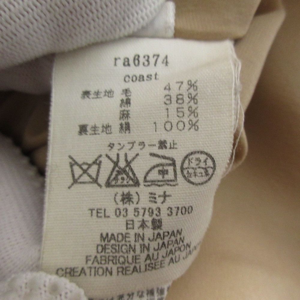 Other Other mina perhonen coast linen blend coat Natural Material Outerwear DUTY FREE for USA Size ONE SIZE - 7 Thumbnail