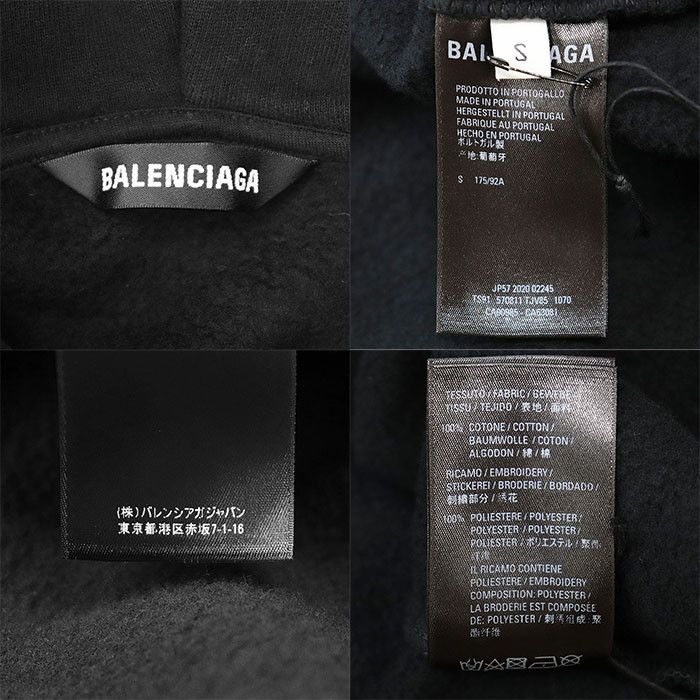Balenciaga Balenciaga Balenciaga Cotton Hoodie Cotton Sweatshirts & Hoodies DUTY FREE for USA Size ONE SIZE - 9 Thumbnail