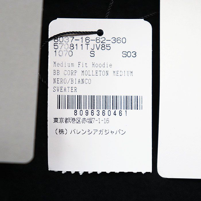 Balenciaga Balenciaga Balenciaga Cotton Hoodie Cotton Sweatshirts & Hoodies DUTY FREE for USA Size ONE SIZE - 11 Thumbnail