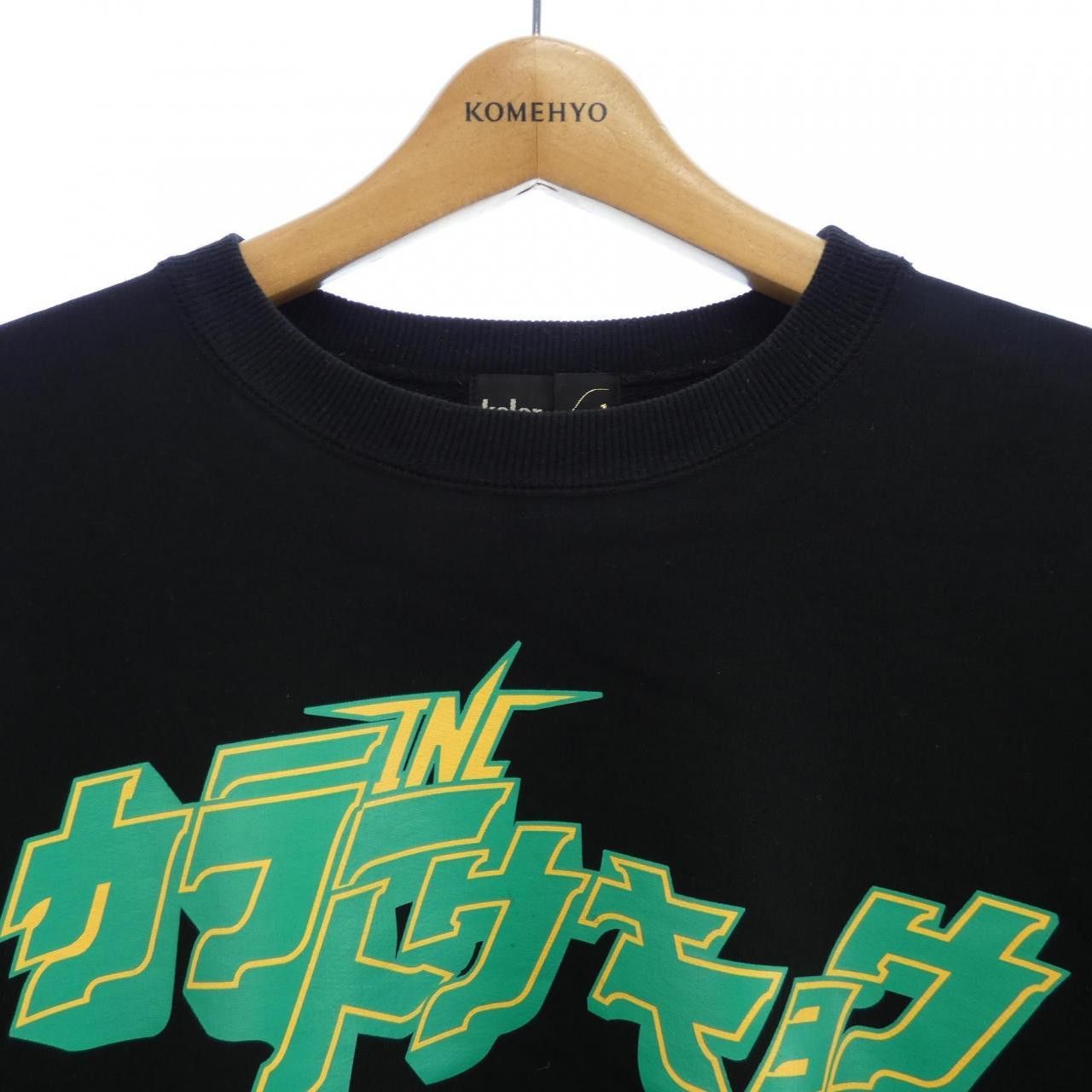 Other Other Kolor Sweatshirt Cotton Sweatshirts & Hoodies DUTY FREE for USA Size ONE SIZE - 5 Thumbnail