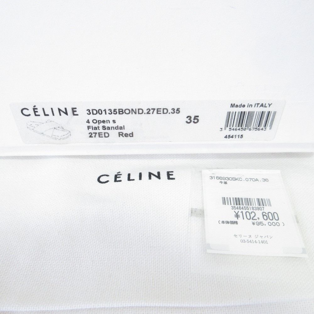 Celine Celine Celine Cross Belt Flat Fur Sandals Natural Material Shoes DUTY FREE for USA Size ONE SIZE - 9 Thumbnail