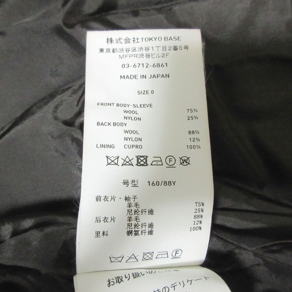 Other Other UNITED TOKYO Back Check No Collar Long Coat Others Outerwear DUTY FREE for USA Size ONE SIZE - 7 Thumbnail