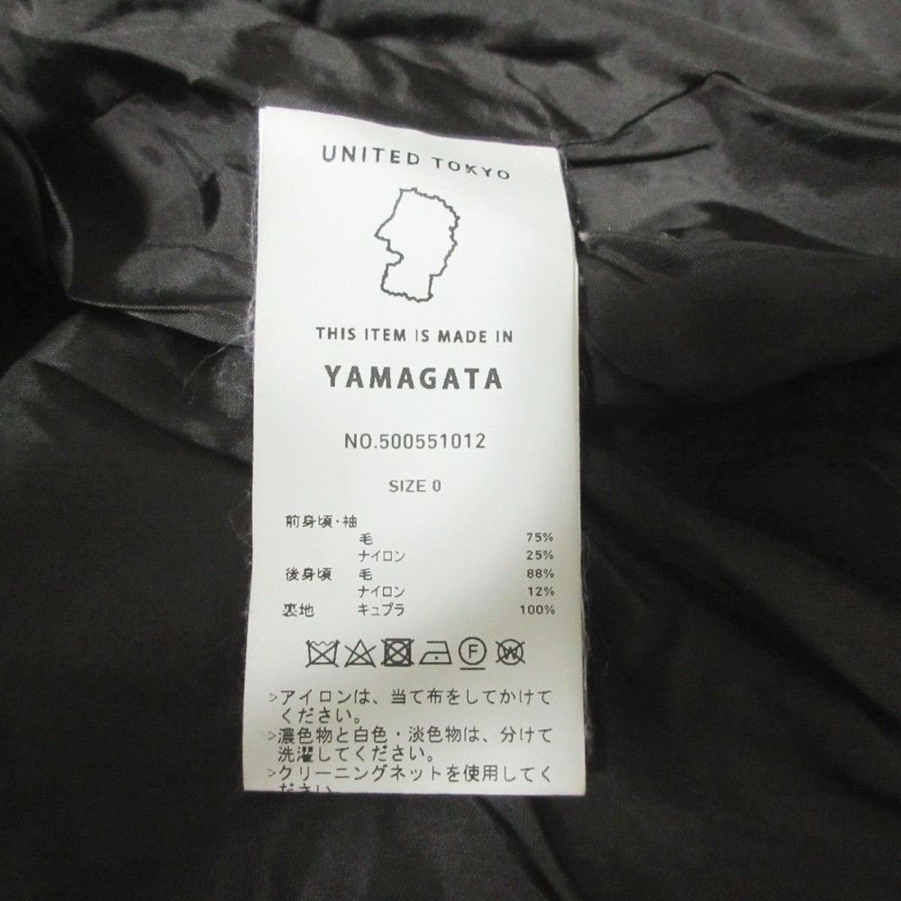 Other Other UNITED TOKYO Back Check No Collar Long Coat Others Outerwear DUTY FREE for USA Size ONE SIZE - 8 Thumbnail