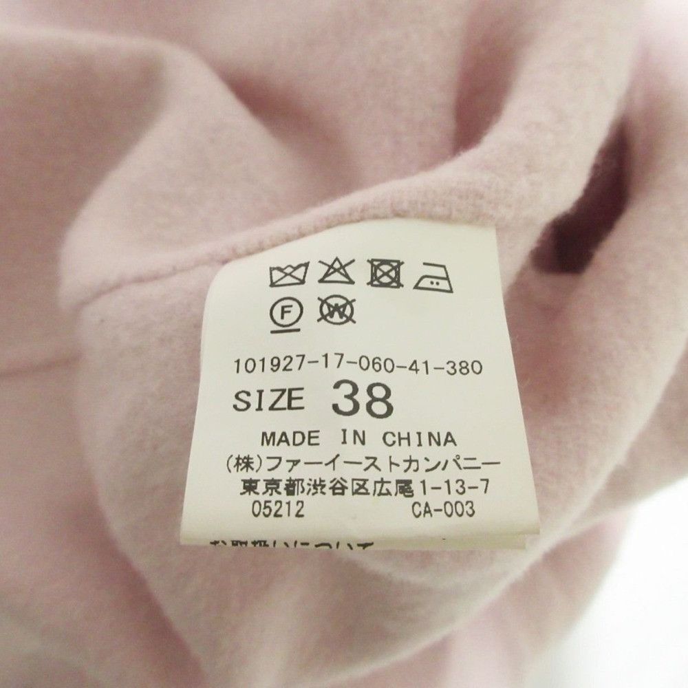 Other Other ANAYI Wool Long Coat Leather Outerwear DUTY FREE for USA Size ONE SIZE - 7 Thumbnail