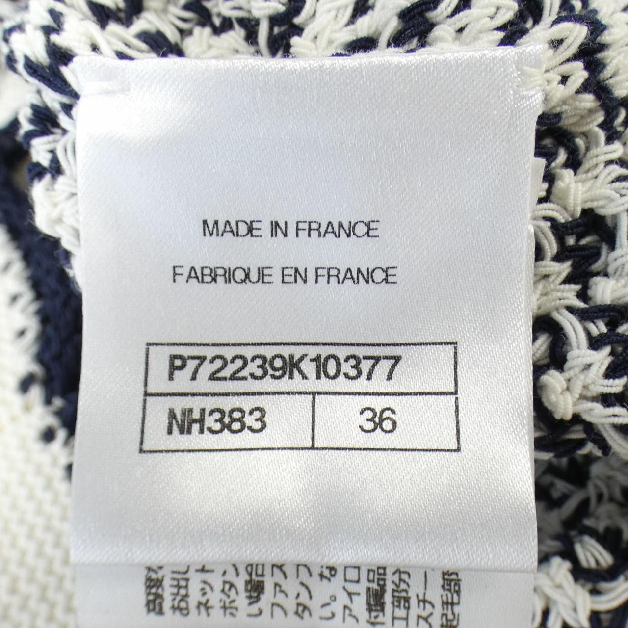 Chanel Chanel Chanel P72239K10377 Cardigan Cotton Tops P72239K10377 DUTY FREE for USA Size ONE SIZE - 4 Thumbnail