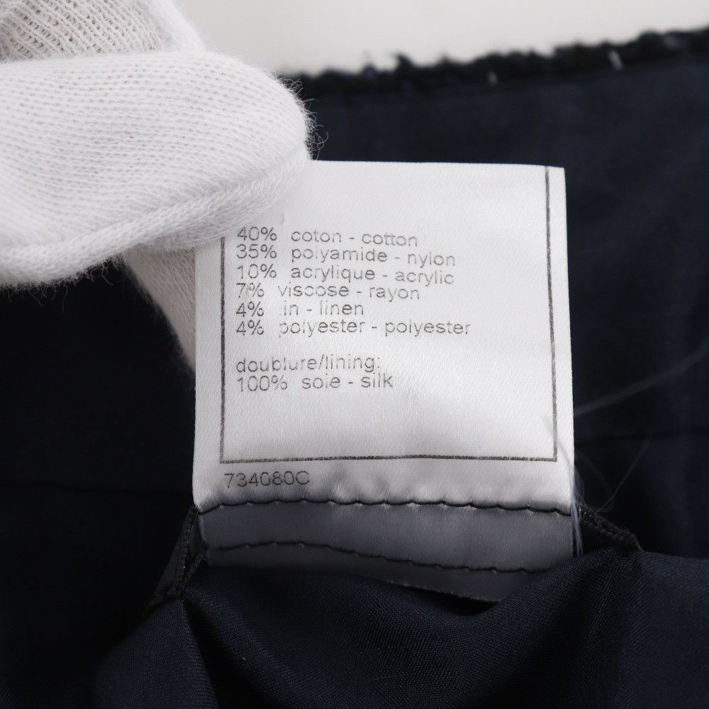 Chanel Chanel Chanel Tweed Cotton Nylon Skirt Cotton Skirts P26088V16545 DUTY FREE for USA Size ONE SIZE - 10 Thumbnail