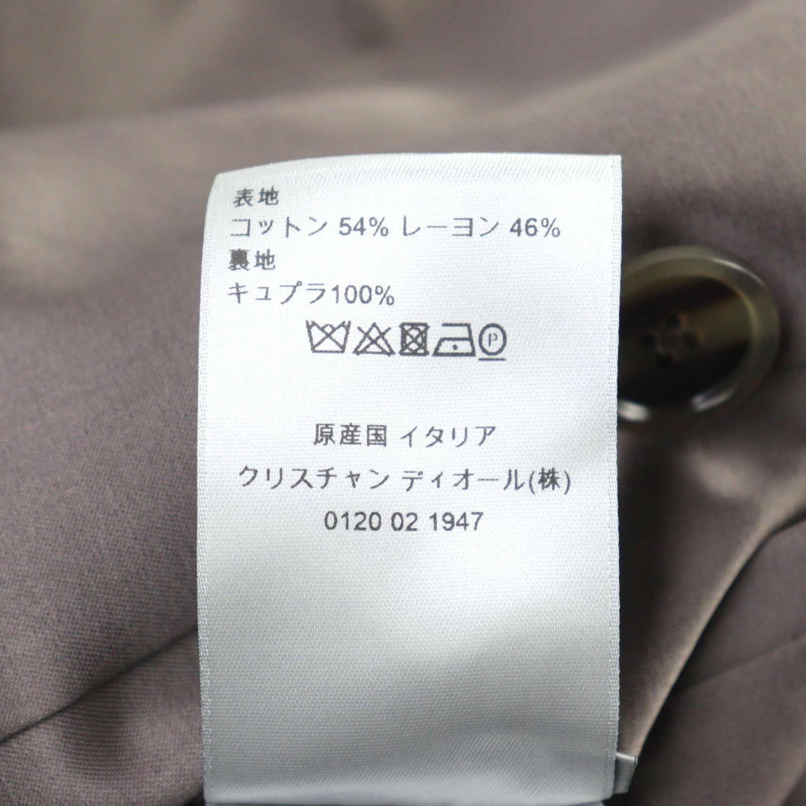 Dior Dior Dior Technical cotton satin Trench Coat Cotton Outerwear 943C301A4698 DUTY FREE for USA Size ONE SIZE - 11 Thumbnail