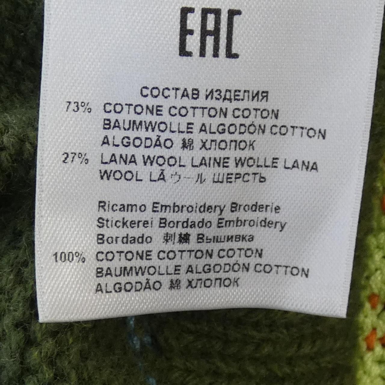 Other Other ETRO Knitwear Others Tops 221-1N709-7116 DUTY FREE for USA Size ONE SIZE - 3 Thumbnail