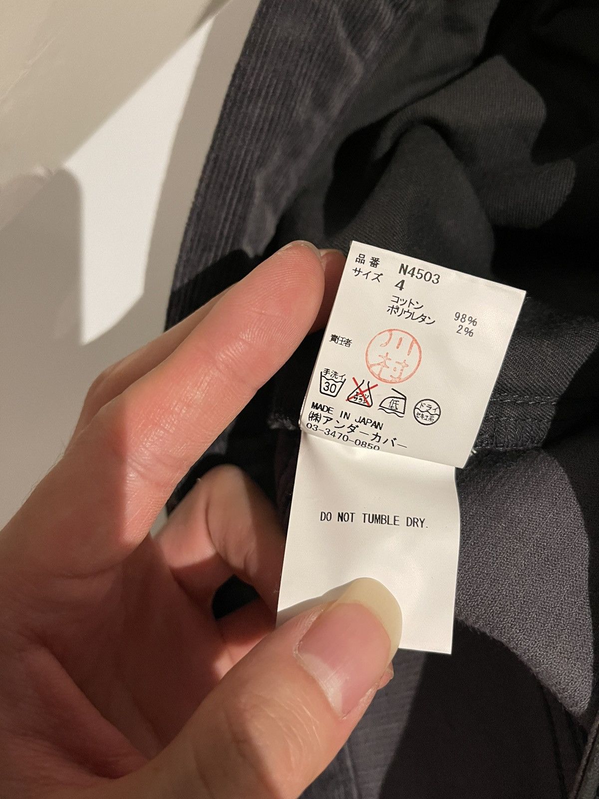 Undercover Corduroy Hagi Pant Size US 32 / EU 48 - 5 Thumbnail