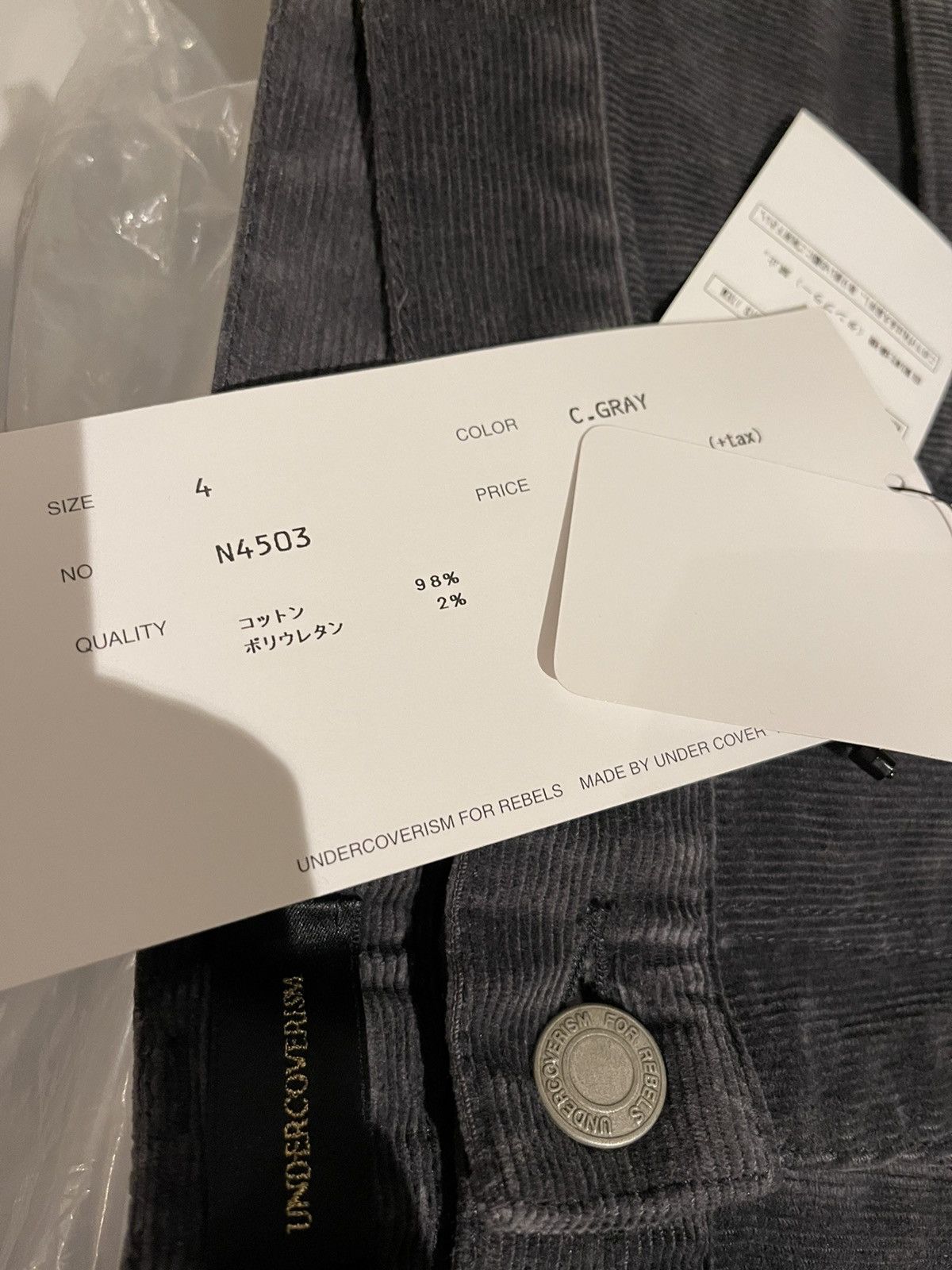 Undercover Corduroy Hagi Pant Size US 32 / EU 48 - 3 Thumbnail