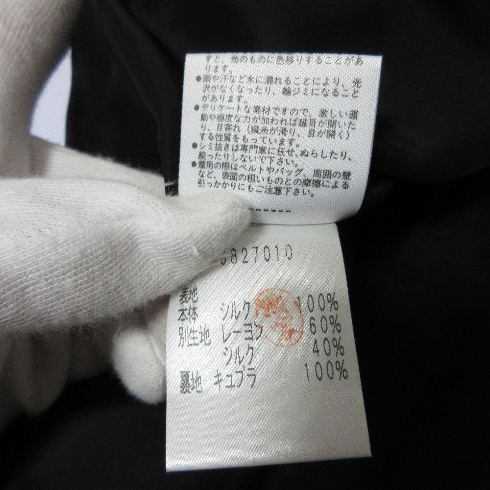 Other Other Rene 100% Silk Set Up Others Suits DUTY FREE for USA Size ONE SIZE - 13 Thumbnail
