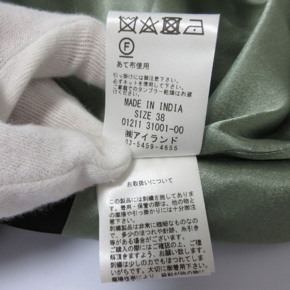 Other Other GRACE CONTINENTAL Embroidered Long Dress Others Dresses DUTY FREE for USA Size ONE SIZE - 8 Thumbnail