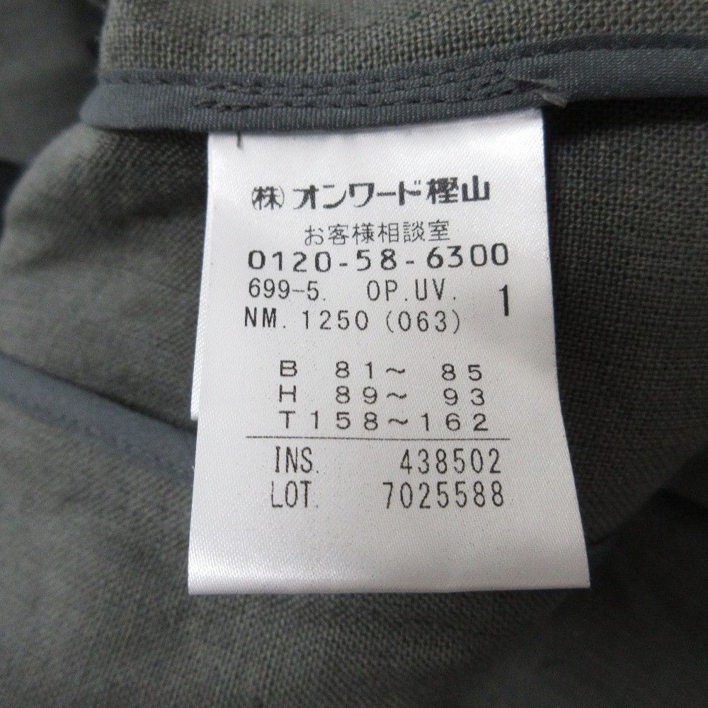 Other uncrave Natural Linen Long Gilet Dress Natural Material Dresses DUTY FREE for USA