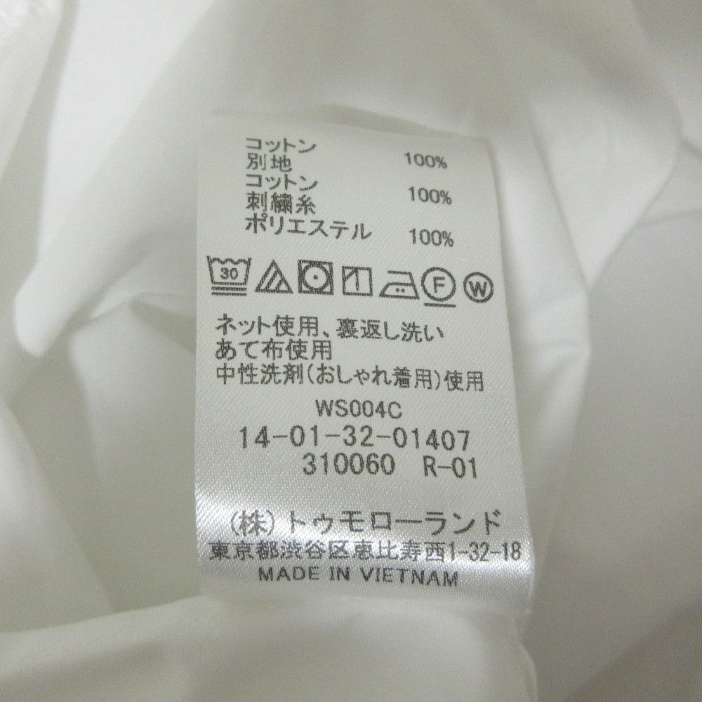 Other Other TOMORROWLAND Long Shirt Dress Others Dresses DUTY FREE for USA Size ONE SIZE - 8 Thumbnail