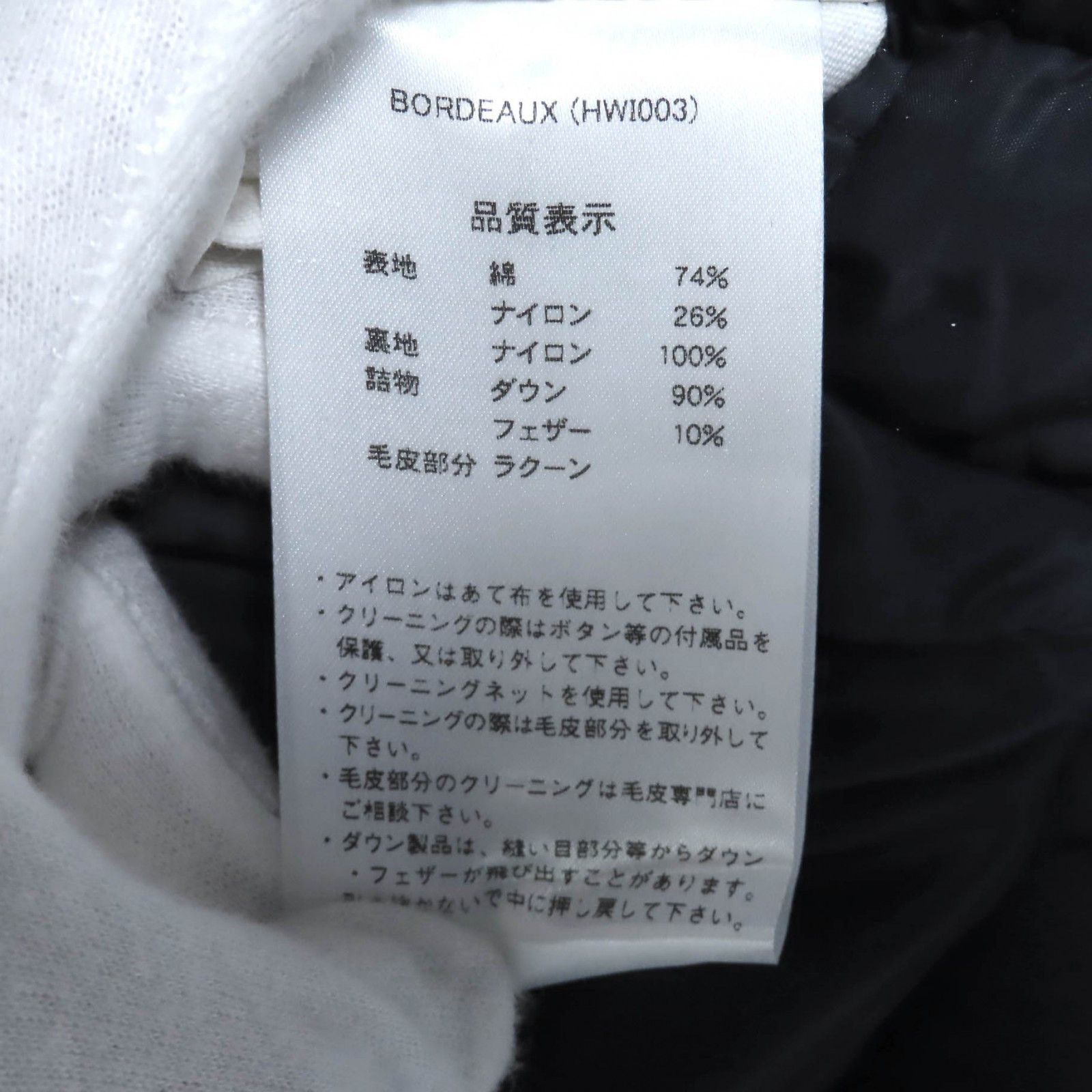 Other Other Pyrenex BORDEAUX Cotton Down Jacket Cotton Outerwear DUTY FREE for USA Size ONE SIZE - 13 Thumbnail