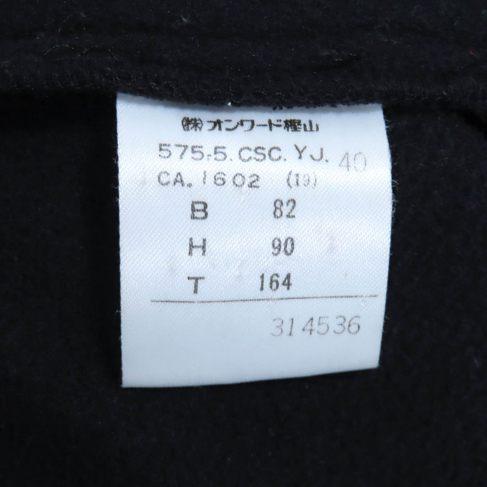 Other Other GAULTIER JEAN’S Denim Polyester Jacket Denim Outerwear DUTY FREE for USA Size ONE SIZE - 9 Thumbnail