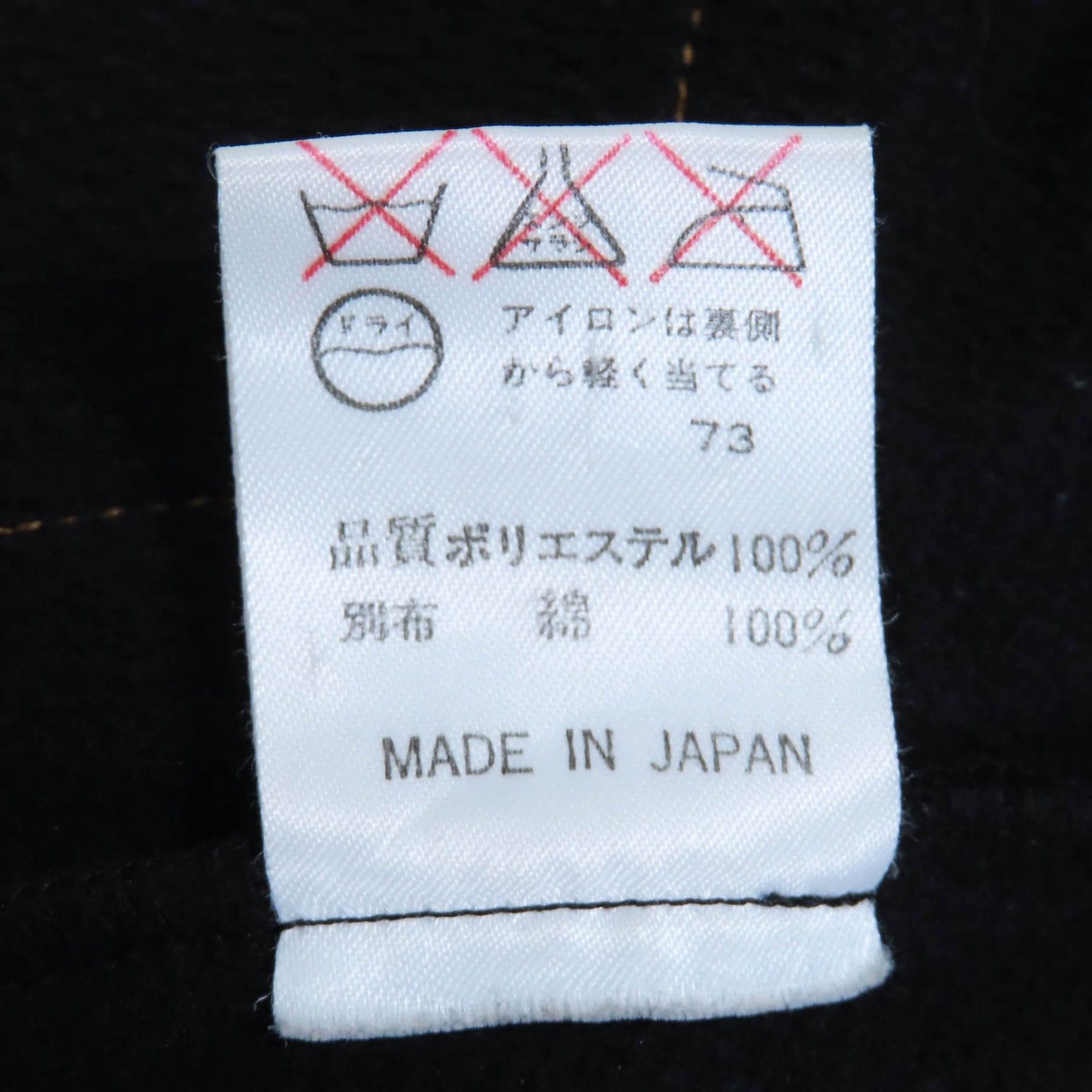 Other Other GAULTIER JEAN’S Denim Polyester Jacket Denim Outerwear DUTY FREE for USA Size ONE SIZE - 10 Thumbnail