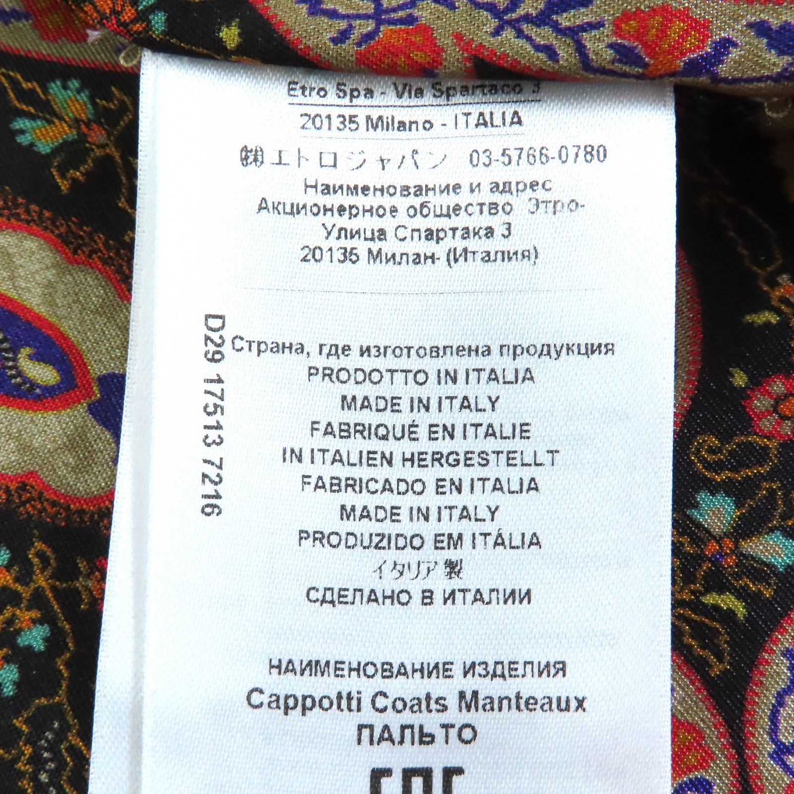 Other Other ETRO Wool Coat Leather Outerwear DUTY FREE for USA Size ONE SIZE - 9 Thumbnail