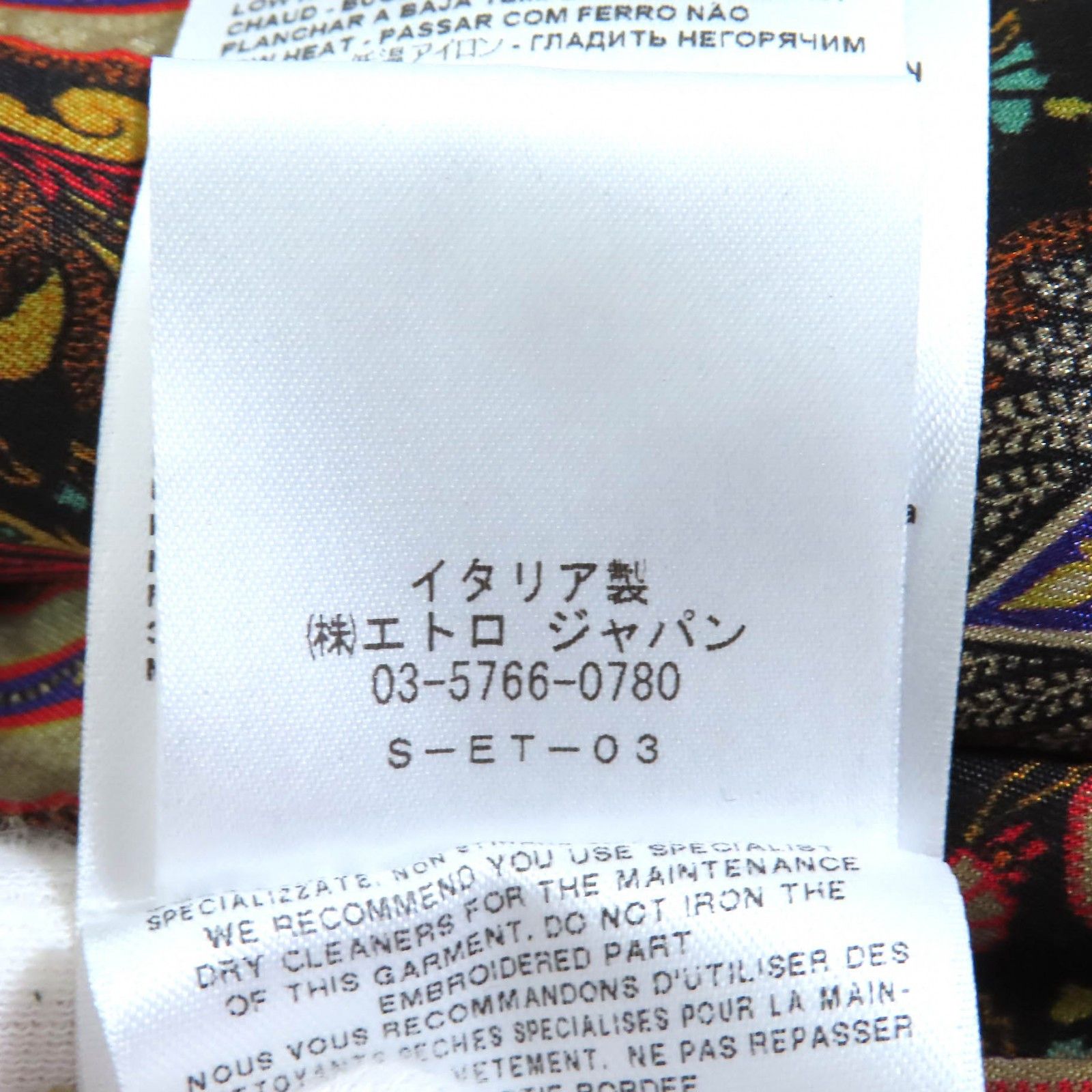 Other Other ETRO Wool Coat Leather Outerwear DUTY FREE for USA Size ONE SIZE - 12 Thumbnail