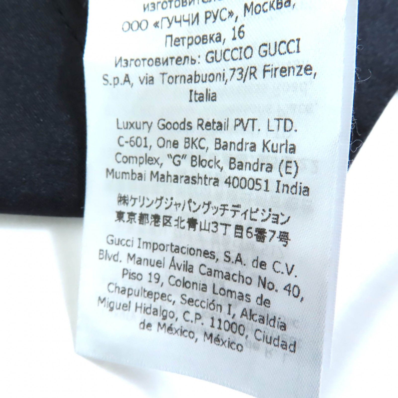Gucci Gucci Gucci Nylon T-shirt Others T-Shirts 688615 DUTY FREE for USA Size ONE SIZE - 11 Thumbnail
