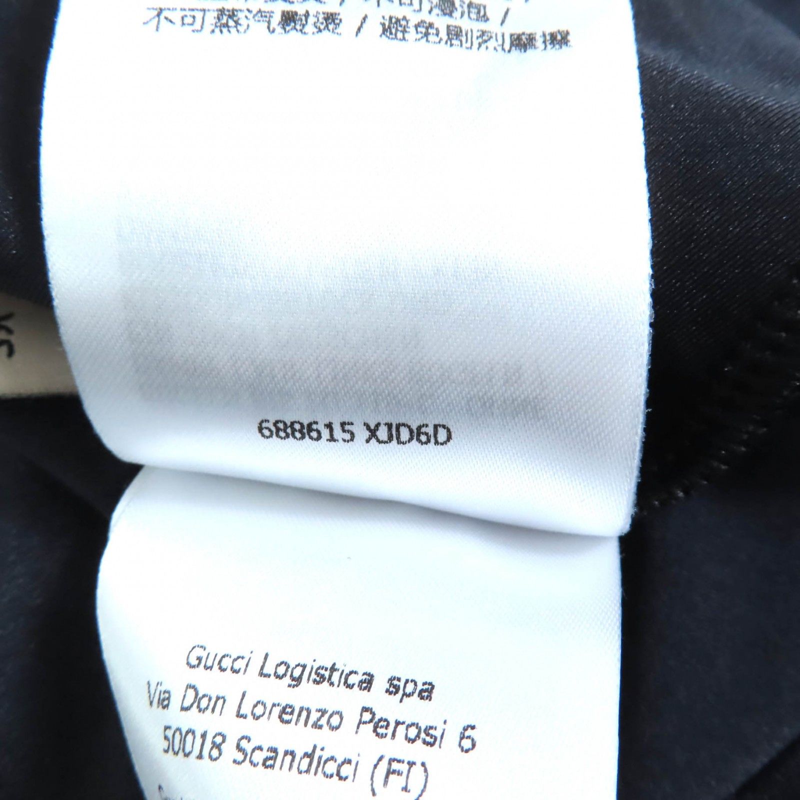 Gucci Gucci Gucci Nylon T-shirt Others T-Shirts 688615 DUTY FREE for USA Size ONE SIZE - 10 Thumbnail