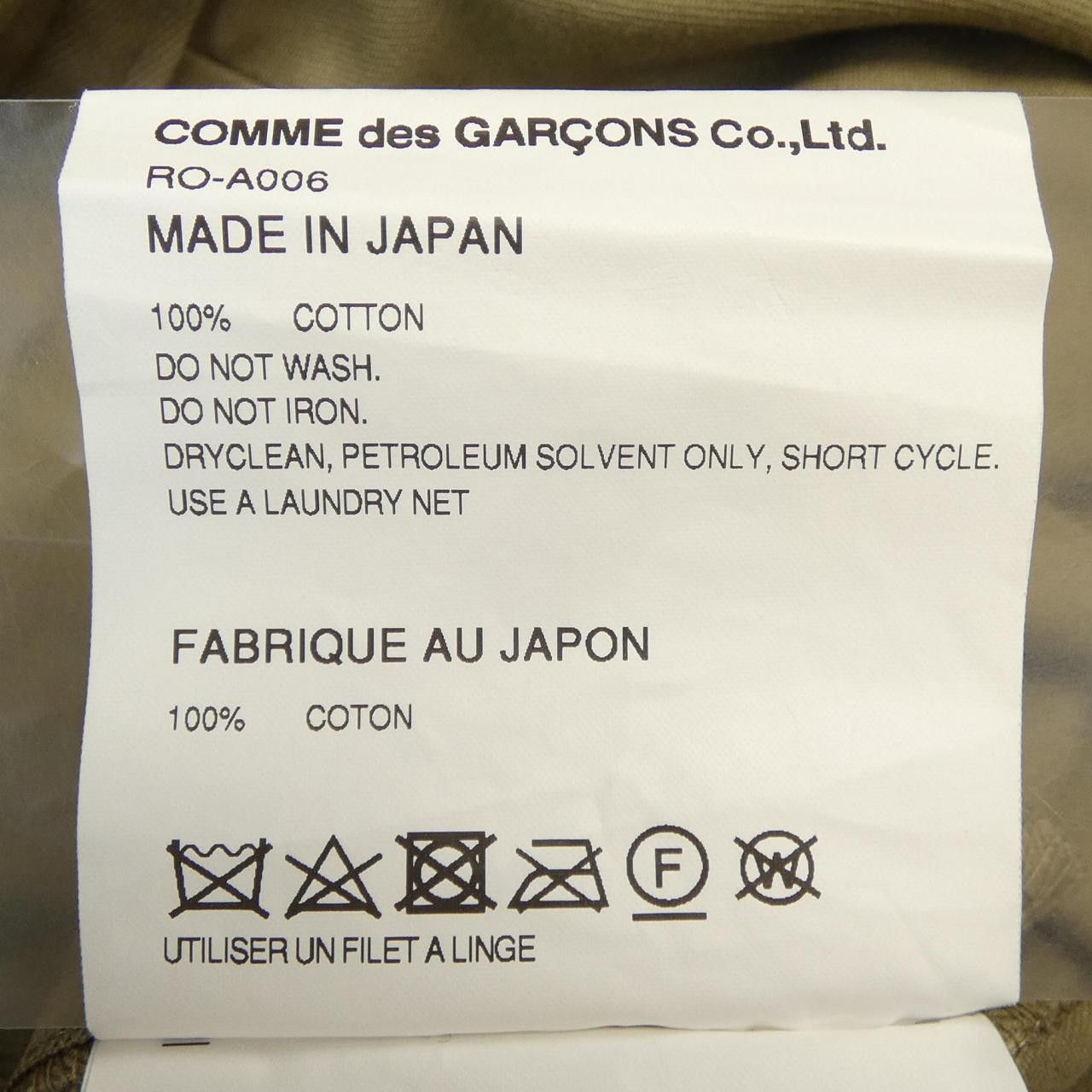 Other Other Comme des Garcons Dress Others Dresses RO-A006 DUTY FREE for USA Size ONE SIZE - 3 Thumbnail