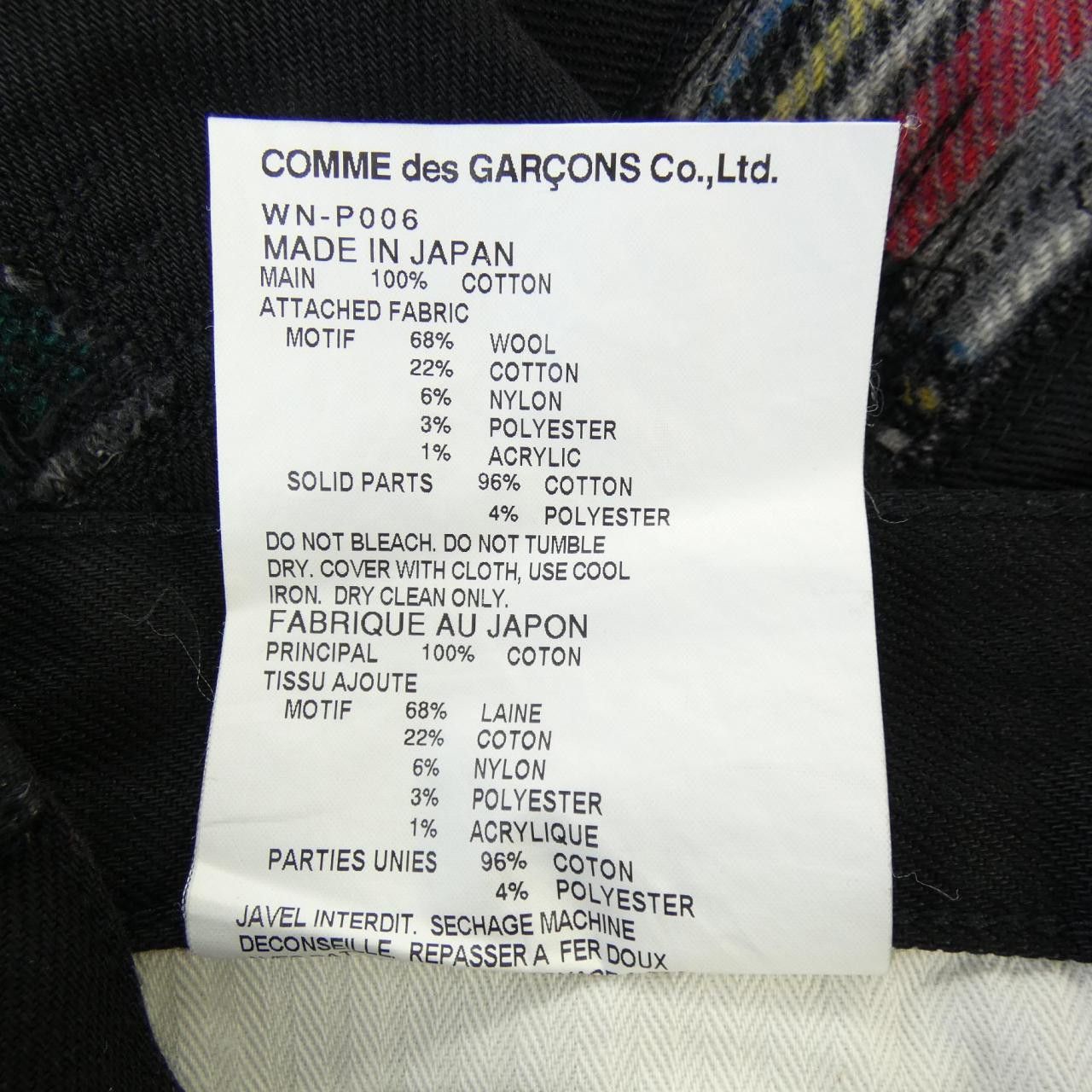 Other Other Junya Watanabe Man WN-P006 Pants Others Pants WN-P006 DUTY FREE for USA Size ONE SIZE - 3 Thumbnail