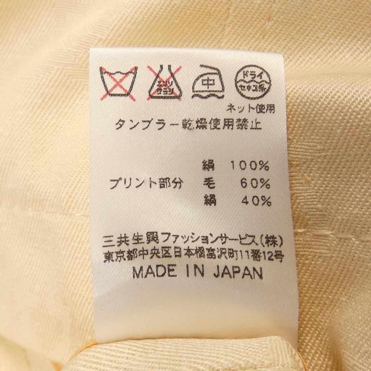 Other Other Leonard Fashion Jacket Others Outerwear DUTY FREE for USA Size ONE SIZE - 3 Thumbnail