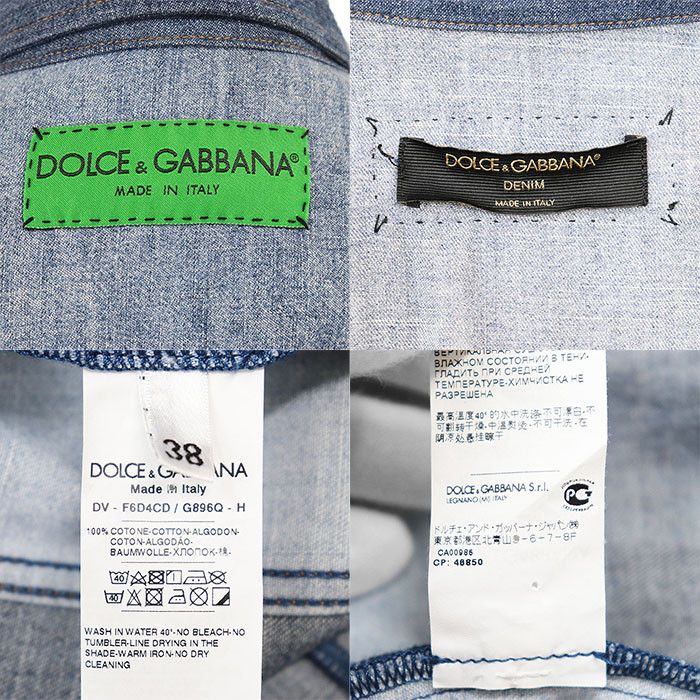 Dolce & Gabbana Dolce & Gabbana Dolce&Gabbana Cotton Patchwork Denim Dress Cotton Dresses DUTY FREE for USA Size ONE SIZE - 10 Thumbnail